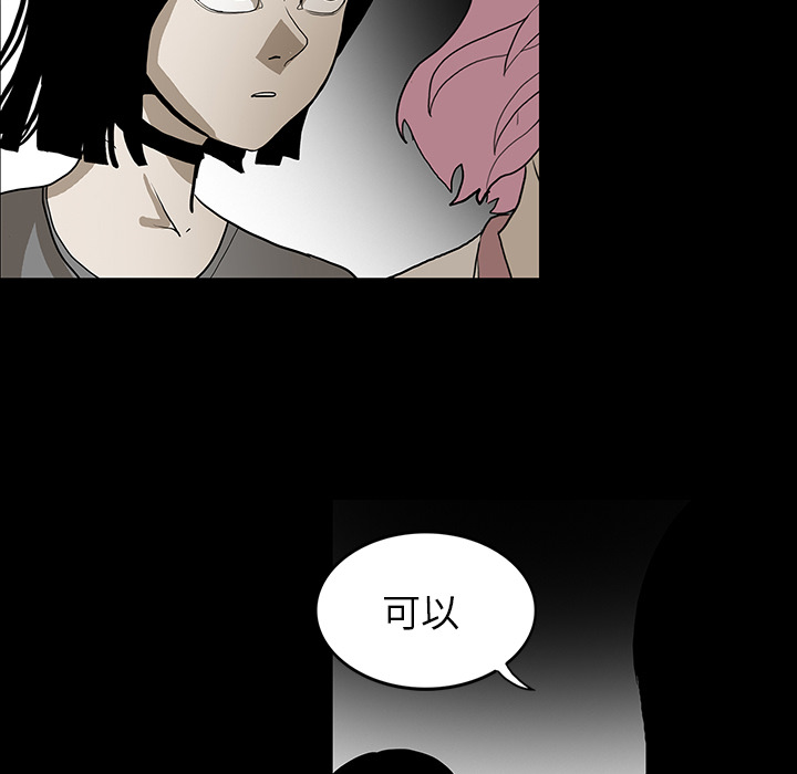 医院的诅咒漫画,第71章：崔有幸1图