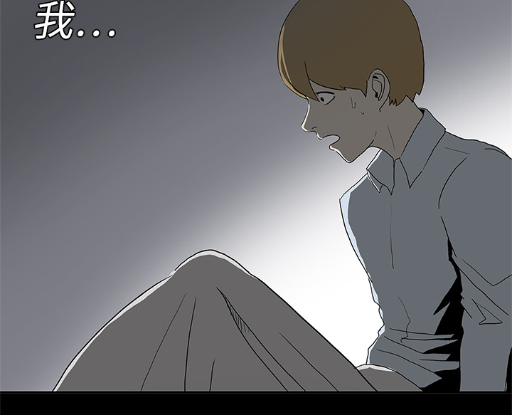 医院的诅咒漫画,第6章：奇怪的手术2图