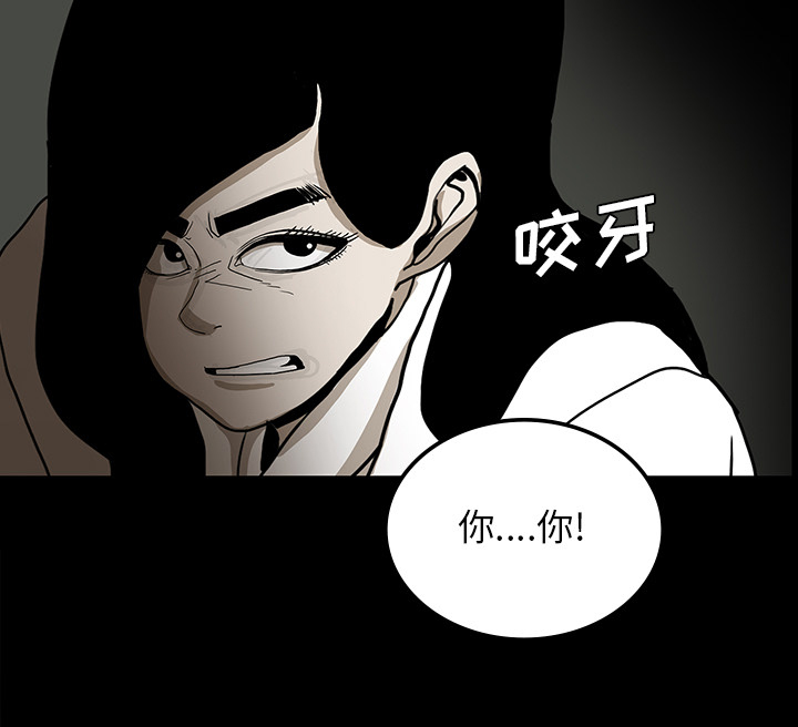 医院的诅咒漫画,第50章：佛珠5图