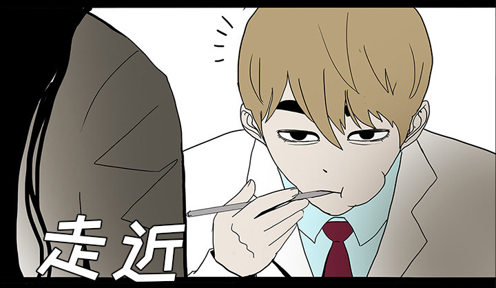 医院的诅咒漫画,第45章：新进护士3图