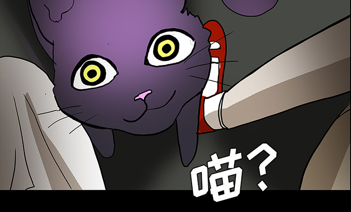 医院的诅咒漫画,第57章：理解5图