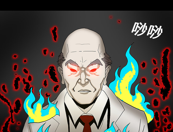 医院的诅咒漫画,第69章：大战4图