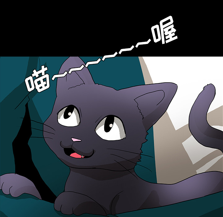 医院的诅咒漫画,第47章：寅护士之举4图