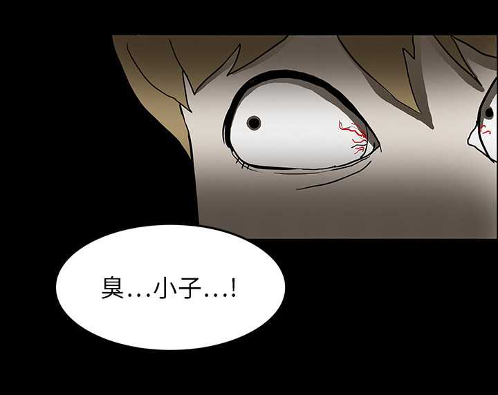 医院的诅咒漫画,第29章：献血2图