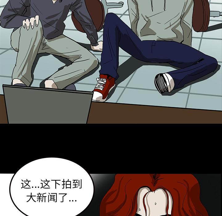 医院的诅咒漫画,第18章：鬼医院1图