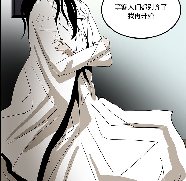 医院的诅咒漫画,第71章：崔有幸2图