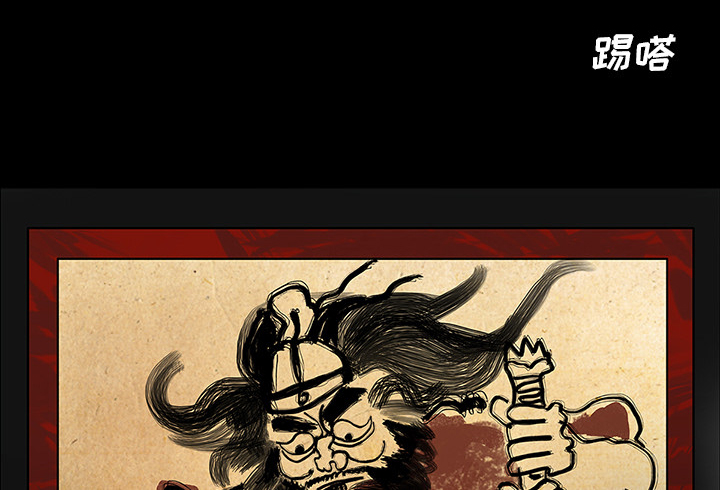 医院的诅咒漫画,第47章：寅护士之举1图
