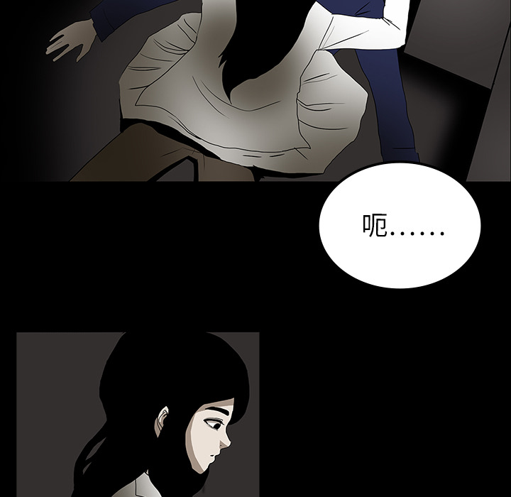 医院的诅咒漫画,第34章：全都要死4图