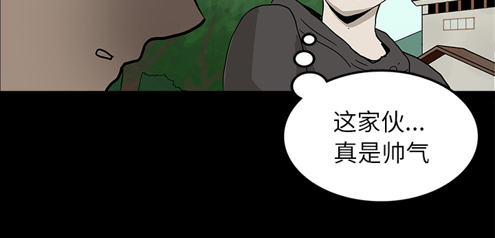 医院的诅咒漫画,第30章：坚定的信念5图