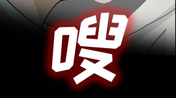 医院的诅咒漫画,第46章：食堂风波5图