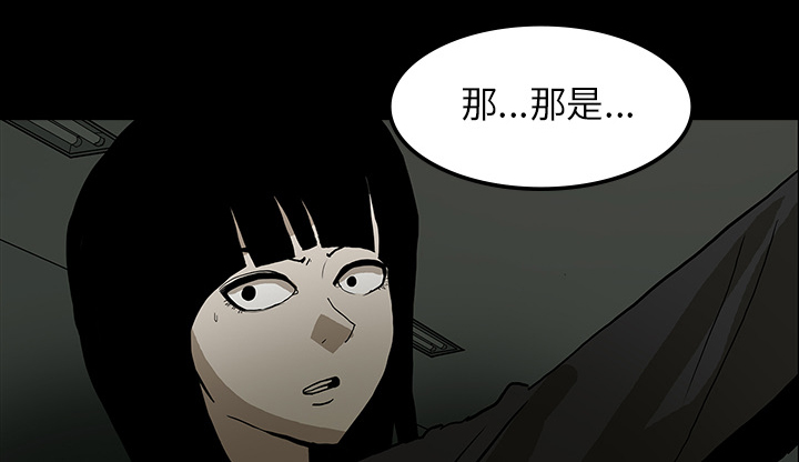 医院的诅咒漫画,第51章：月圆之黑5图