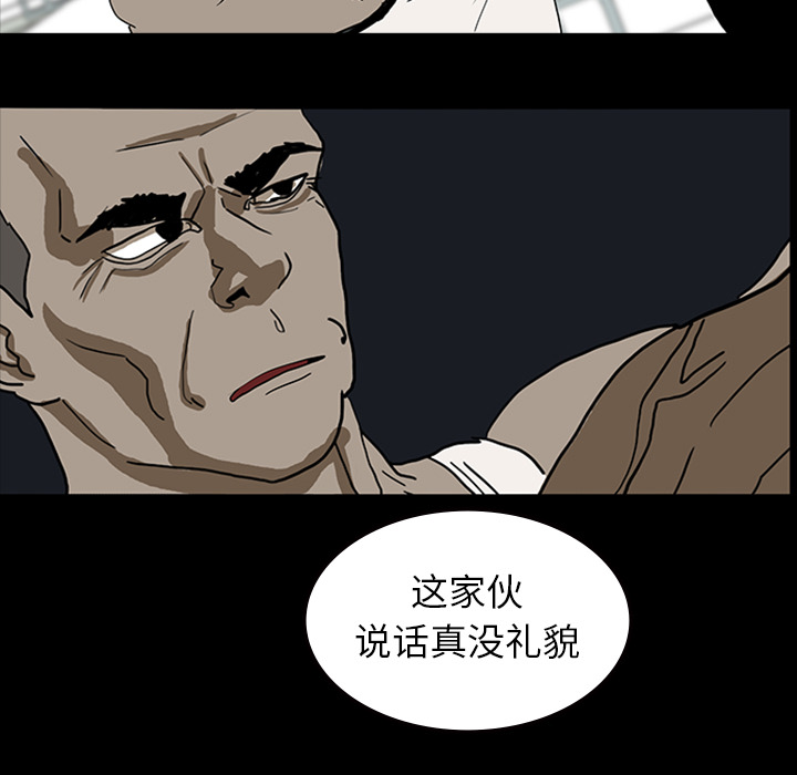 医院的诅咒漫画,第22章：并不想死5图