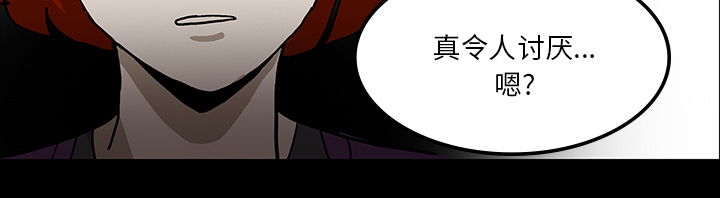 医院的诅咒漫画,第62章：食物中毒5图