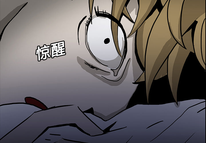 医院的诅咒漫画,第11章：一模一样2图