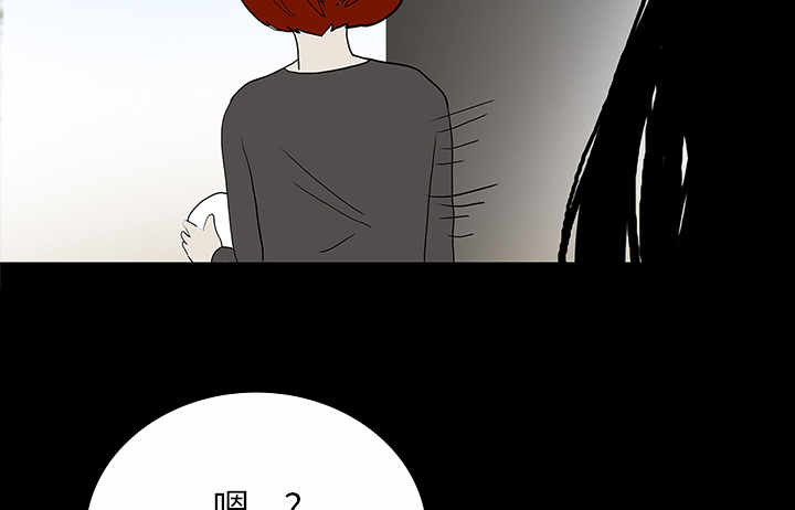 医院的诅咒漫画,第60章：鬼的方式1图
