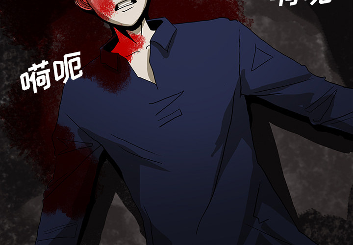 医院的诅咒漫画,第41章：获救2图