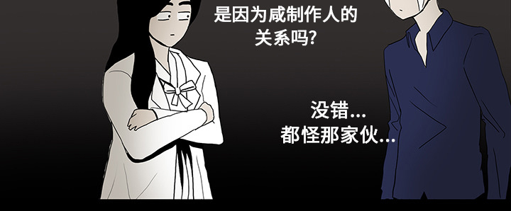 医院的诅咒漫画,第35章：现身的原因2图
