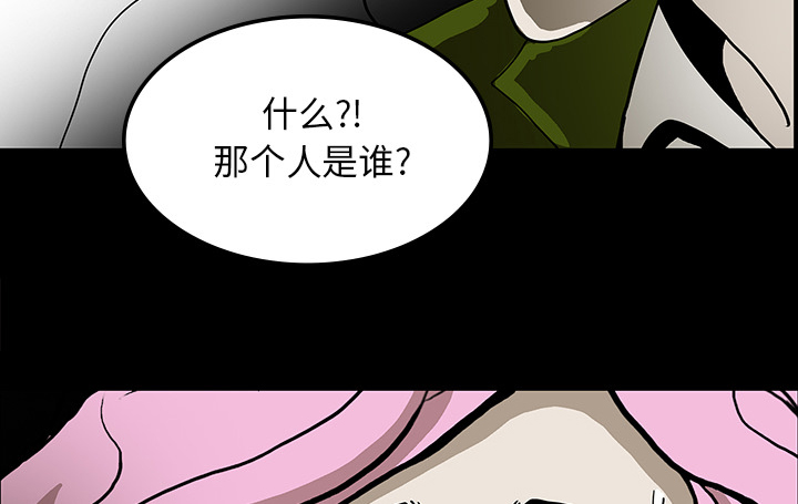 医院的诅咒漫画,第62章：食物中毒2图
