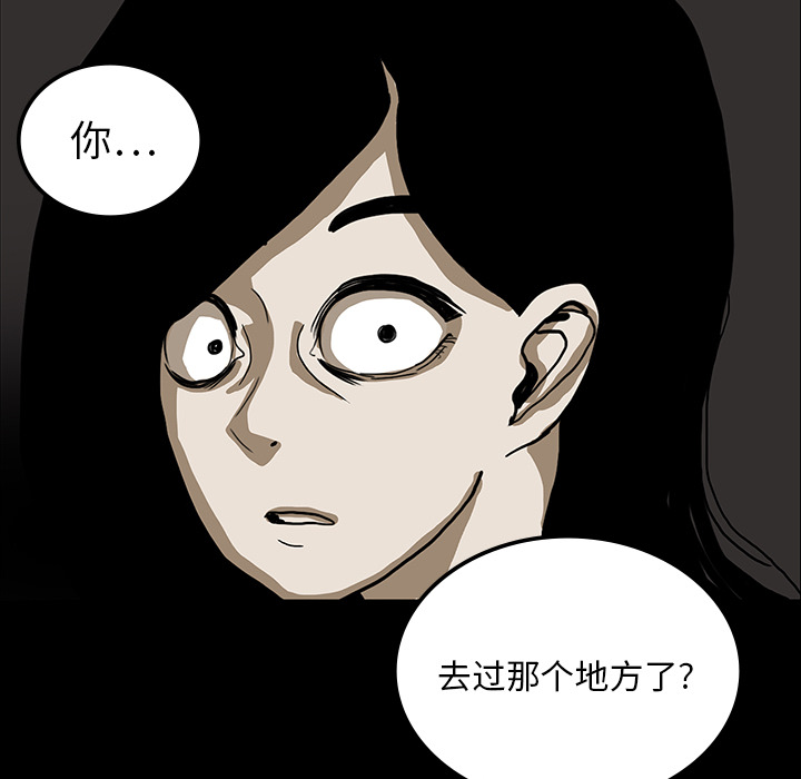 医院的诅咒漫画,第36章：那扇门4图