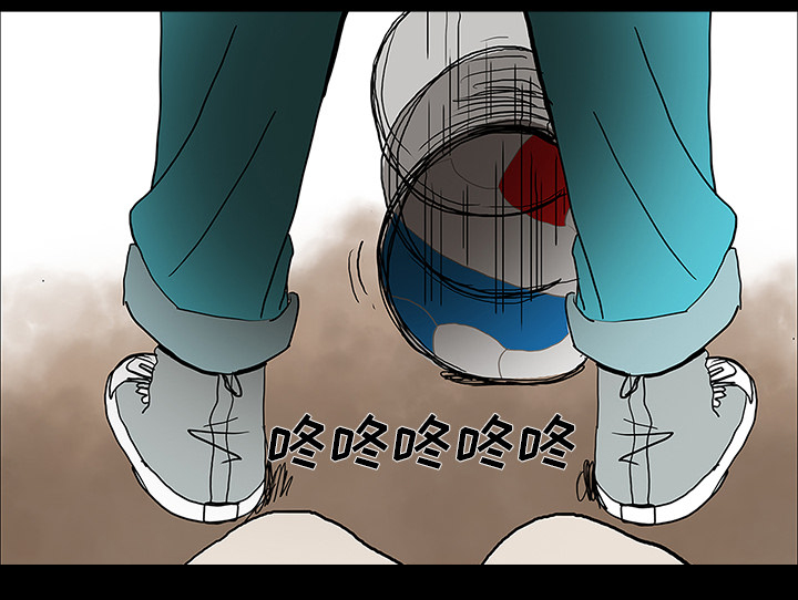 医院的诅咒漫画,第58章：辞职2图