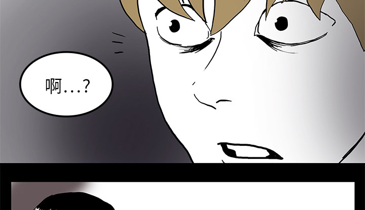 医院的诅咒漫画,第6章：奇怪的手术2图