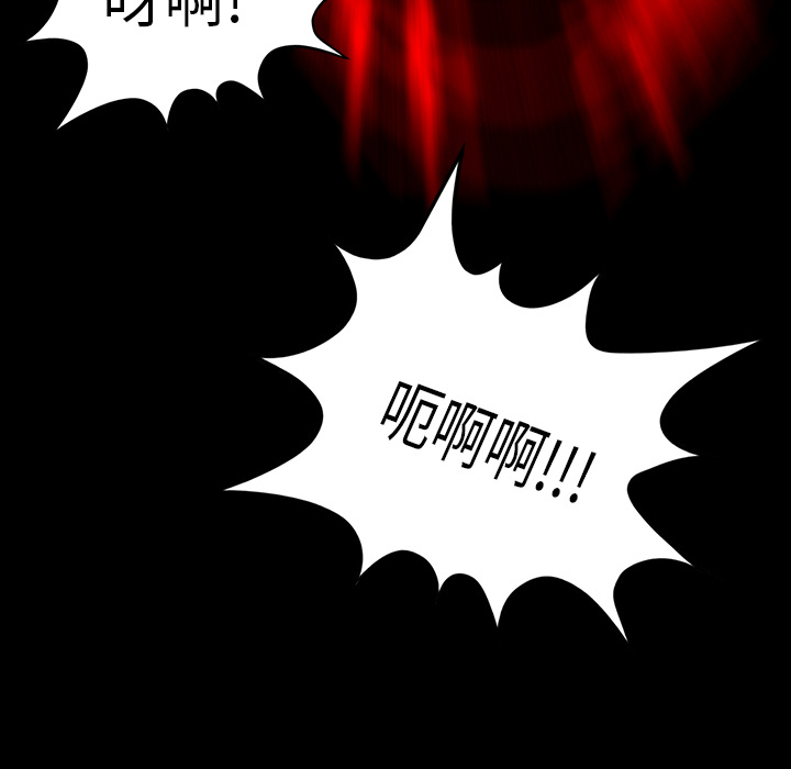 医院的诅咒漫画,第68章：寅赶到1图