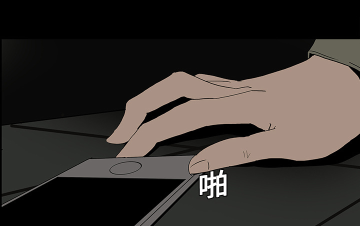 医院的诅咒漫画,第11章：一模一样4图