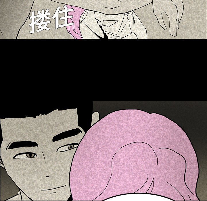 医院的诅咒漫画,第27章：朴真京杀来5图