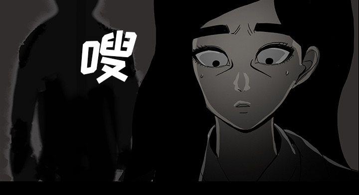 医院的诅咒漫画,第63章：不见了5图