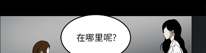 医院的诅咒漫画,第65章：ECE计划4图