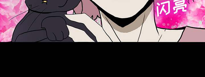 医院的诅咒漫画,第48章：惊喜派对3图