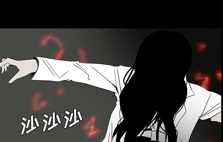 医院的诅咒漫画,第51章：月圆之黑2图