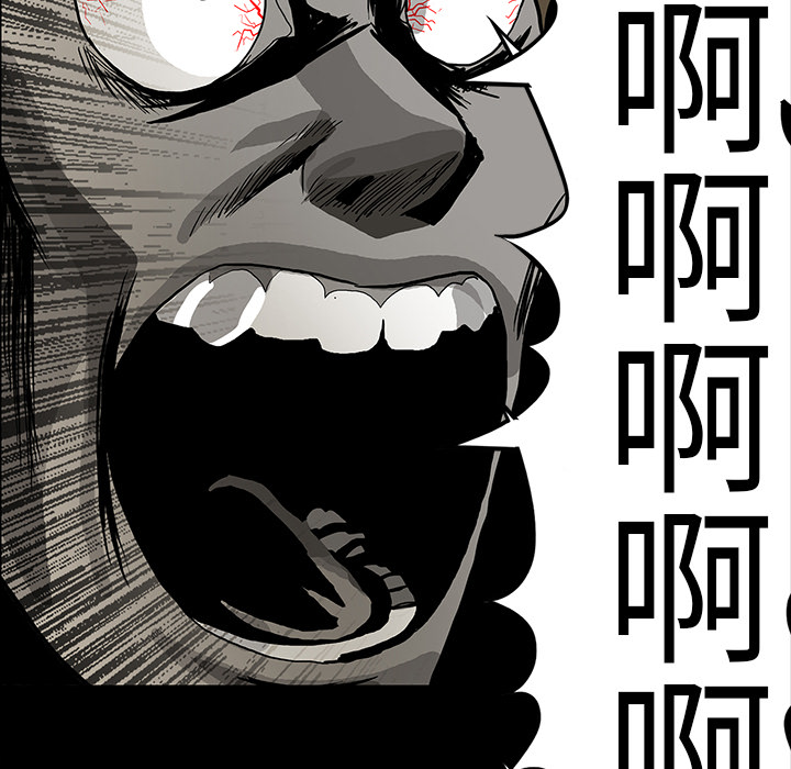 医院的诅咒漫画,第33章：吓晕5图