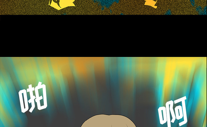 医院的诅咒漫画,第69章：大战1图