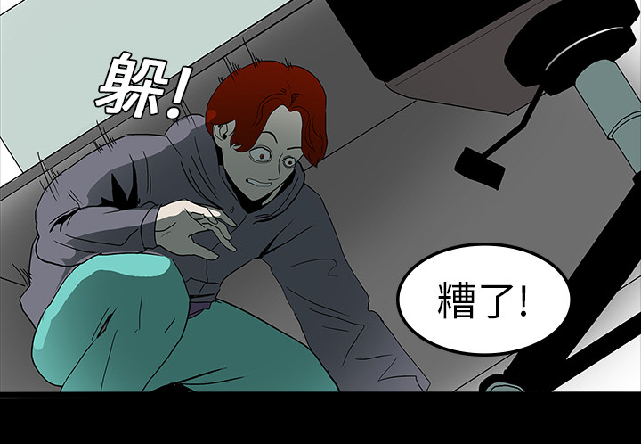 医院的诅咒漫画,第19章：人山人海2图