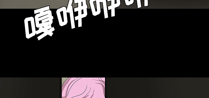 医院的诅咒漫画,第37章：鬼的痕迹2图