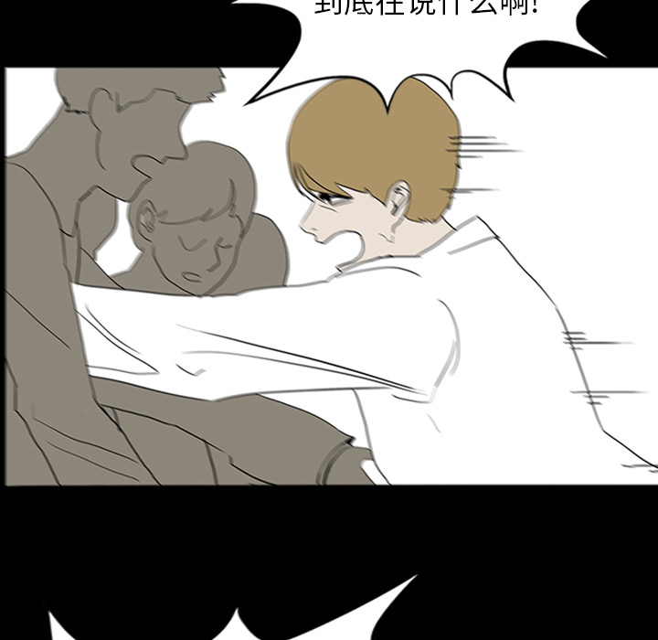 医院的诅咒漫画,第22章：并不想死5图