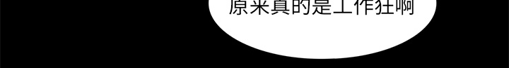 医院的诅咒漫画,第4章：奇怪的护士1图