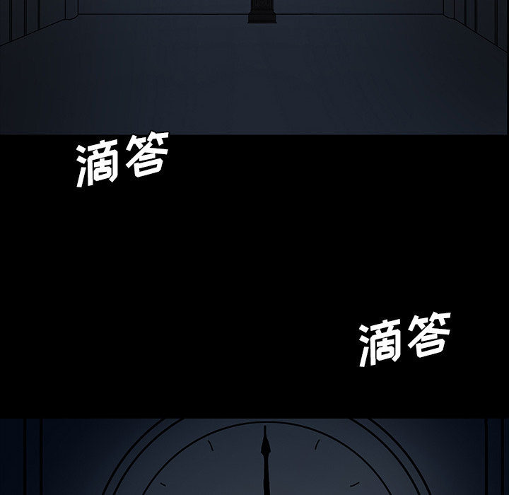 医院的诅咒漫画,第61章：跟踪狂女鬼5图