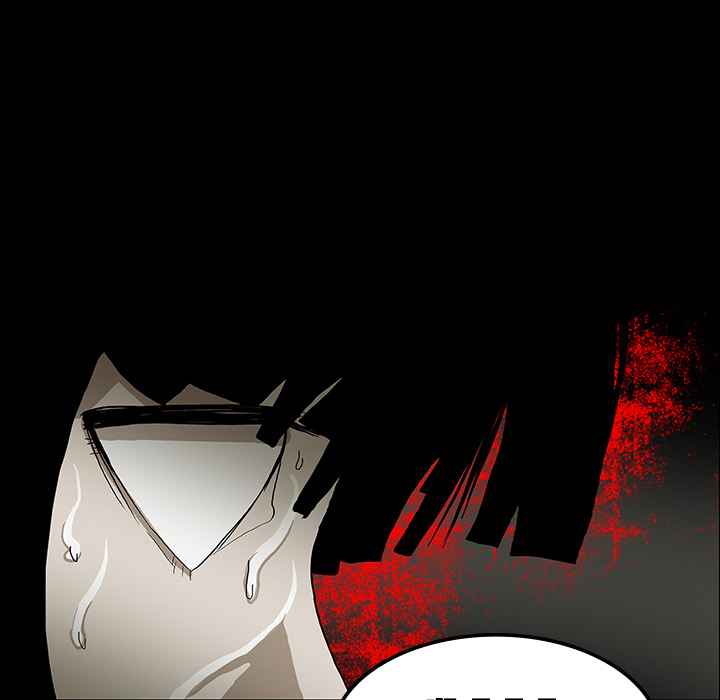 医院的诅咒漫画,第51章：月圆之黑1图