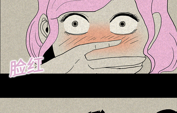 医院的诅咒漫画,第23章：美光的回忆3图