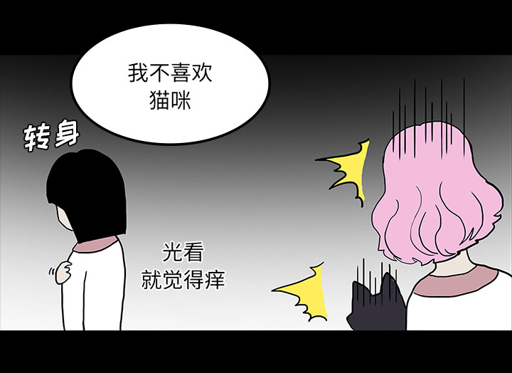 医院的诅咒漫画,第48章：惊喜派对4图