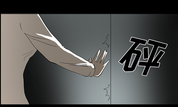 医院的诅咒漫画,第47章：寅护士之举3图