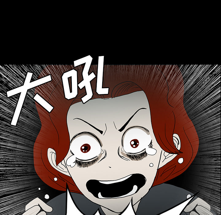 医院的诅咒漫画,第61章：跟踪狂女鬼2图