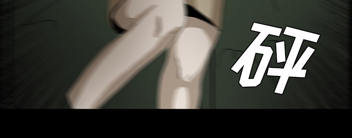 医院的诅咒漫画,第54章：一言不合4图