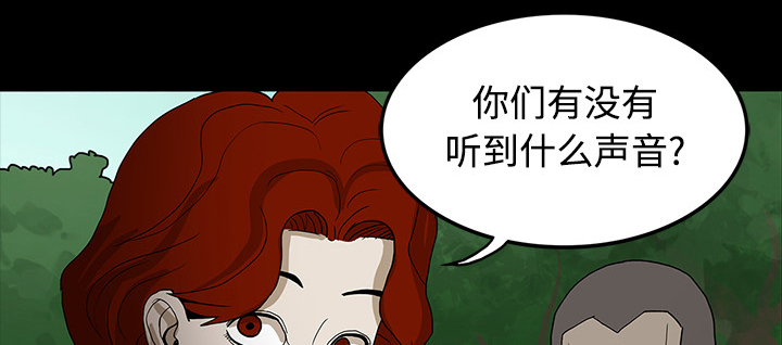 医院的诅咒漫画,第39章：出事4图