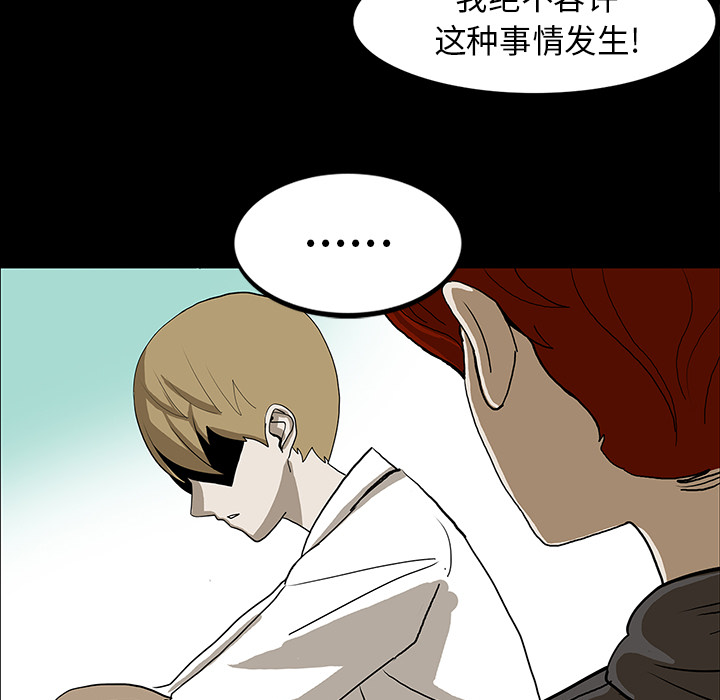 医院的诅咒漫画,第30章：坚定的信念3图