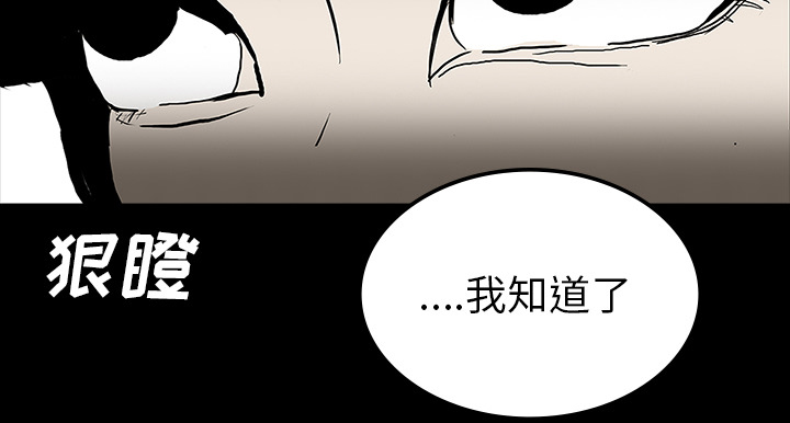 医院的诅咒漫画,第44章：新的希望2图