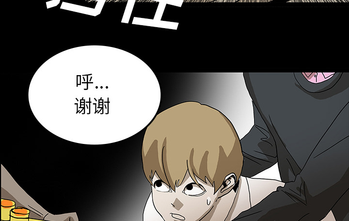 医院的诅咒漫画,第45章：新进护士2图