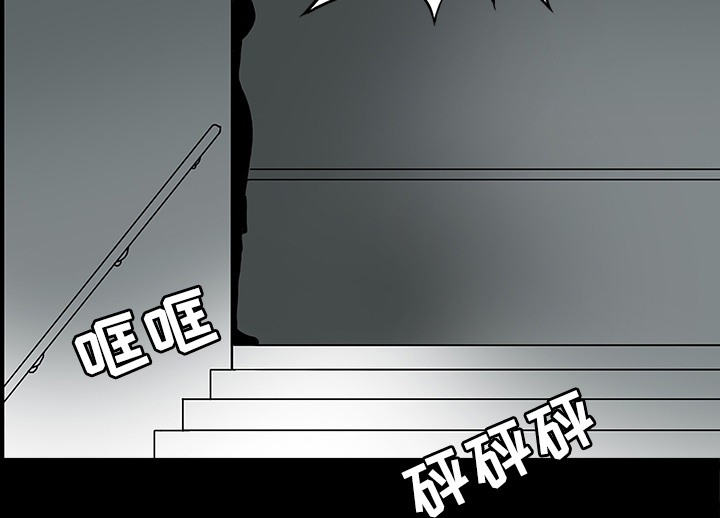 医院的诅咒漫画,第39章：出事3图